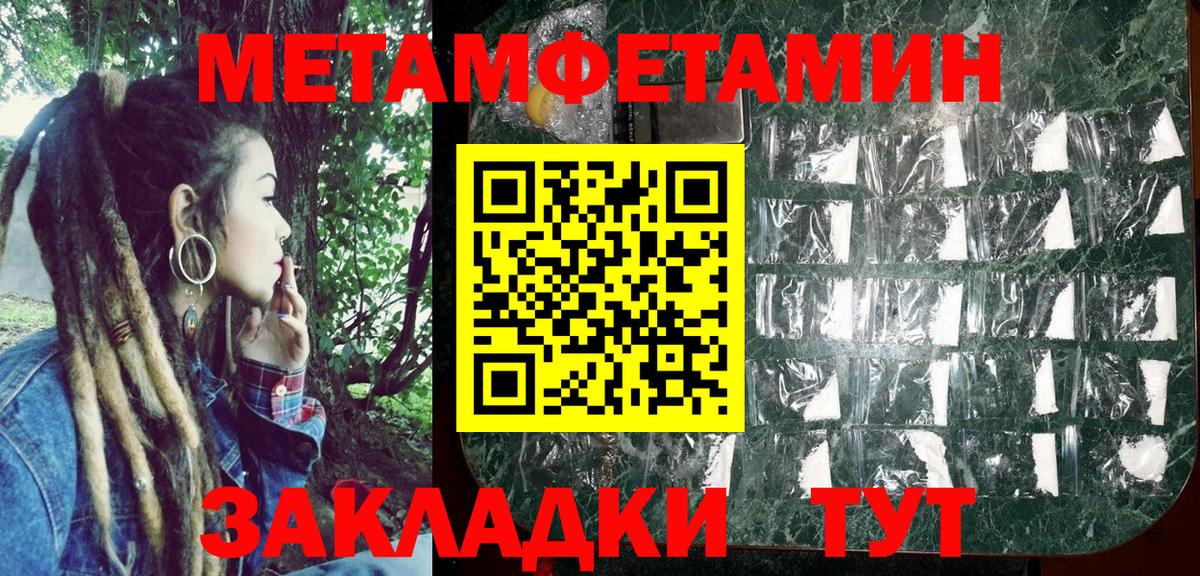 АМФЕТАМИН 98% Дедовск