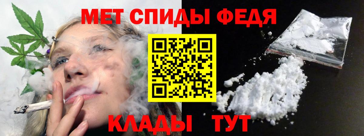 Амфетамин  Вход с VPN  Дедовск  Amphetamine 98% 