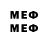 Мефедрон mephedrone WILD MEDVEDEV