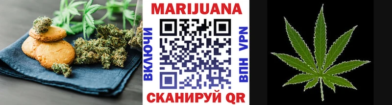 как найти   Дедовск  Еда ТГК конопля 