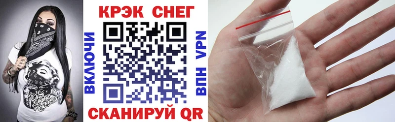Cocaine 97%  kraken ссылки  Дедовск 