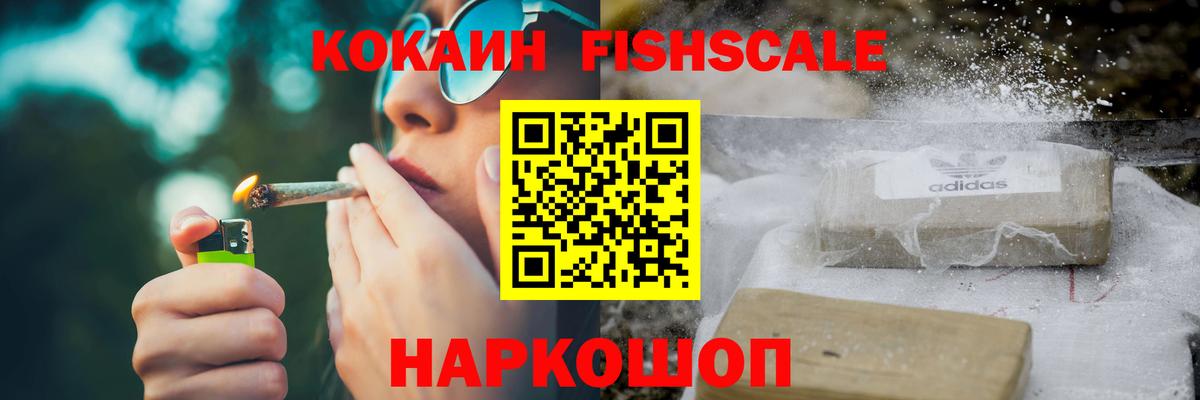 Кокаин Эквадор Дедовск