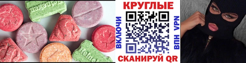 Экстази Punisher  где купить   Дедовск 