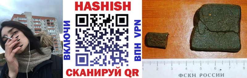 ГАШ Изолятор Дедовск