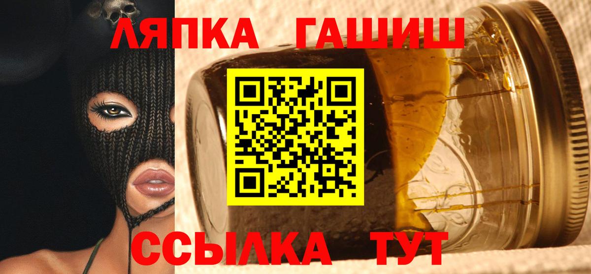 ГАШ Ice-O-Lator  ГАШ  Дедовск  Гашиш 40% ТГК  Вход с VPN 