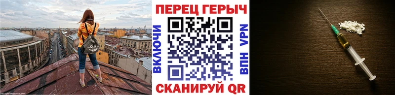 ГЕРОИН белый  что такое   Дедовск 
