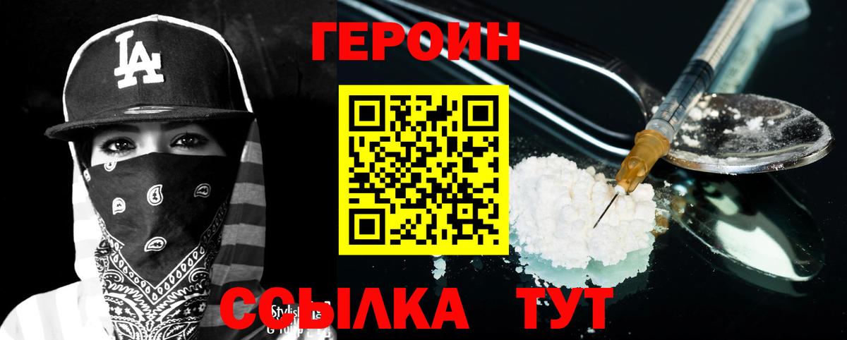 Марихуана  Кокаин  Гашиш  Дедовск  Вход с VPN  Меф  Экстази  МЕФ кристаллы  Продажа наркотиков 