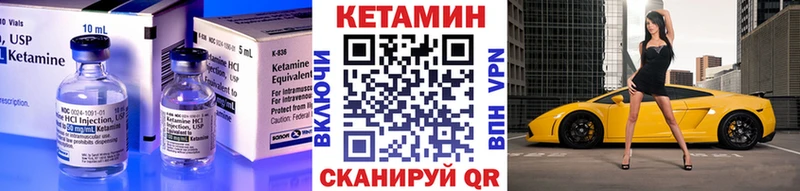 наркошоп  Дедовск  КЕТАМИН ketamine 
