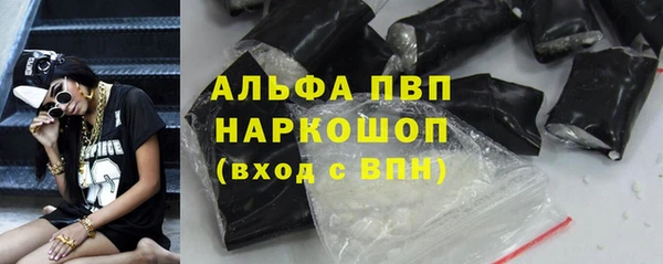 первитин Алексин