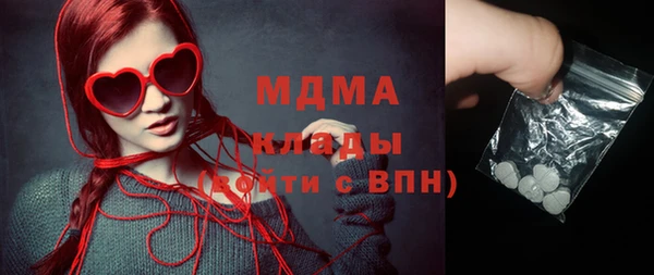 MDMA Алзамай