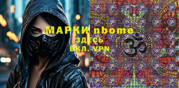 первитин Алексин