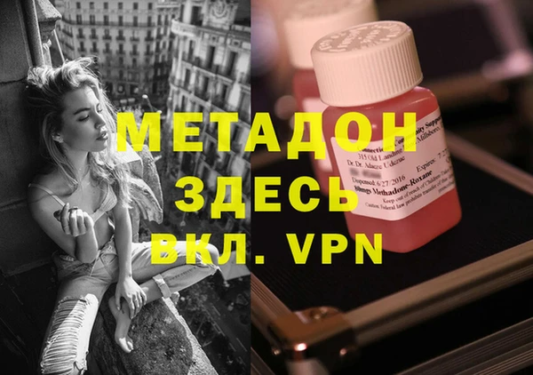 первитин Алексин