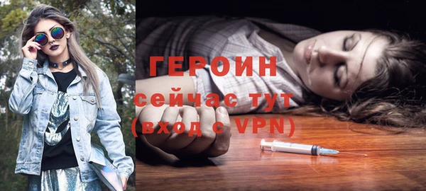первитин Алексин