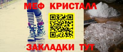 прущие грибы Бугуруслан