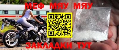 прущие грибы Бугуруслан