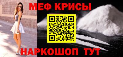 прущие грибы Бугуруслан