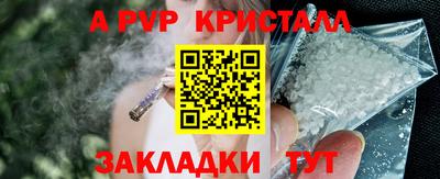 крисы Бузулук