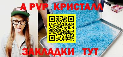 крисы Бузулук