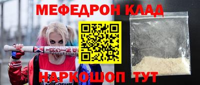 бутират Будённовск