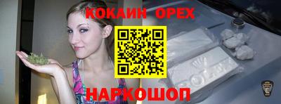 бутират Будённовск