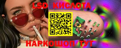 бутират Будённовск