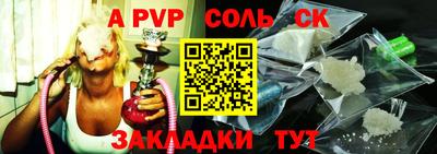 бутират Будённовск
