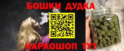 бутират Будённовск