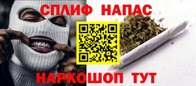 прущие грибы Бугуруслан
