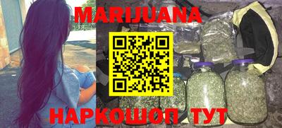 бутират Будённовск