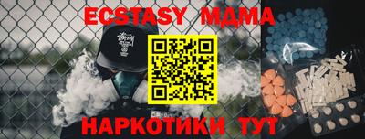 бутират Будённовск