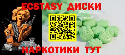 прущие грибы Бугуруслан