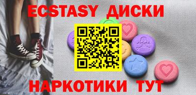 крисы Бузулук