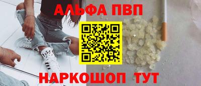 бутират Будённовск