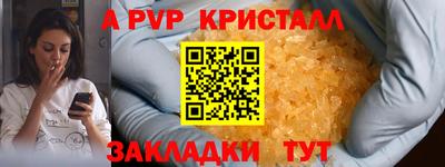 крисы Бузулук