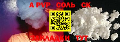 крисы Бузулук