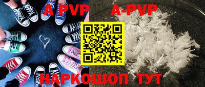 крисы Бузулук