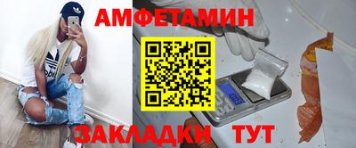 бутират Будённовск