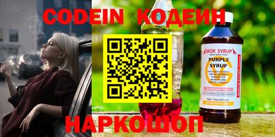 бутират Будённовск