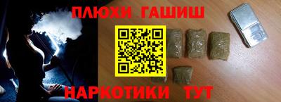 бутират Будённовск