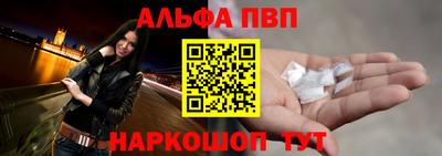 бутират Будённовск
