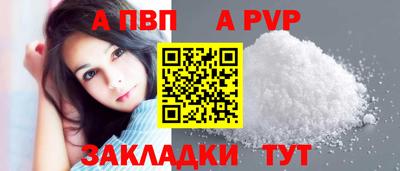 крисы Бузулук