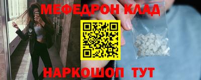 прущие грибы Бугуруслан
