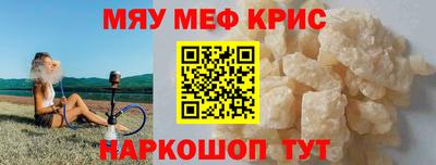 прущие грибы Бугуруслан
