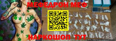 прущие грибы Бугуруслан