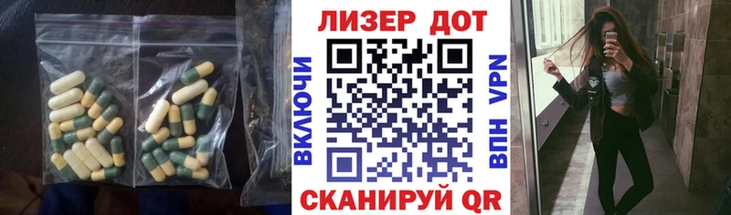ЛСД экстази кислота  Дедовск 