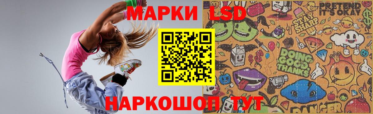 Лсд 25 экстази кислота  Вход с VPN  LSD-25 экстази  Дедовск  ЛСД экстази ecstasy 