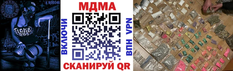 MDMA Molly Дедовск