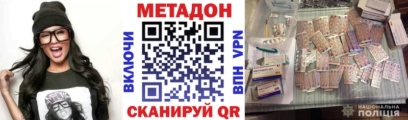 МЕТАДОН кристалл  где можно купить наркотик  blacksprut ССЫЛКА  Дедовск 