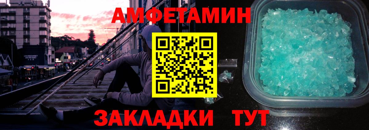 Первитин мет  Вход с VPN  Первитин  Первитин мет  Дедовск 