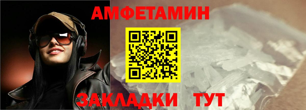 Первитин пудра Дедовск